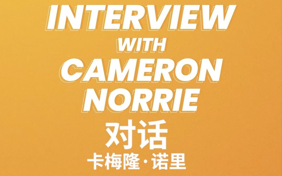 情怀共振 情怀共振