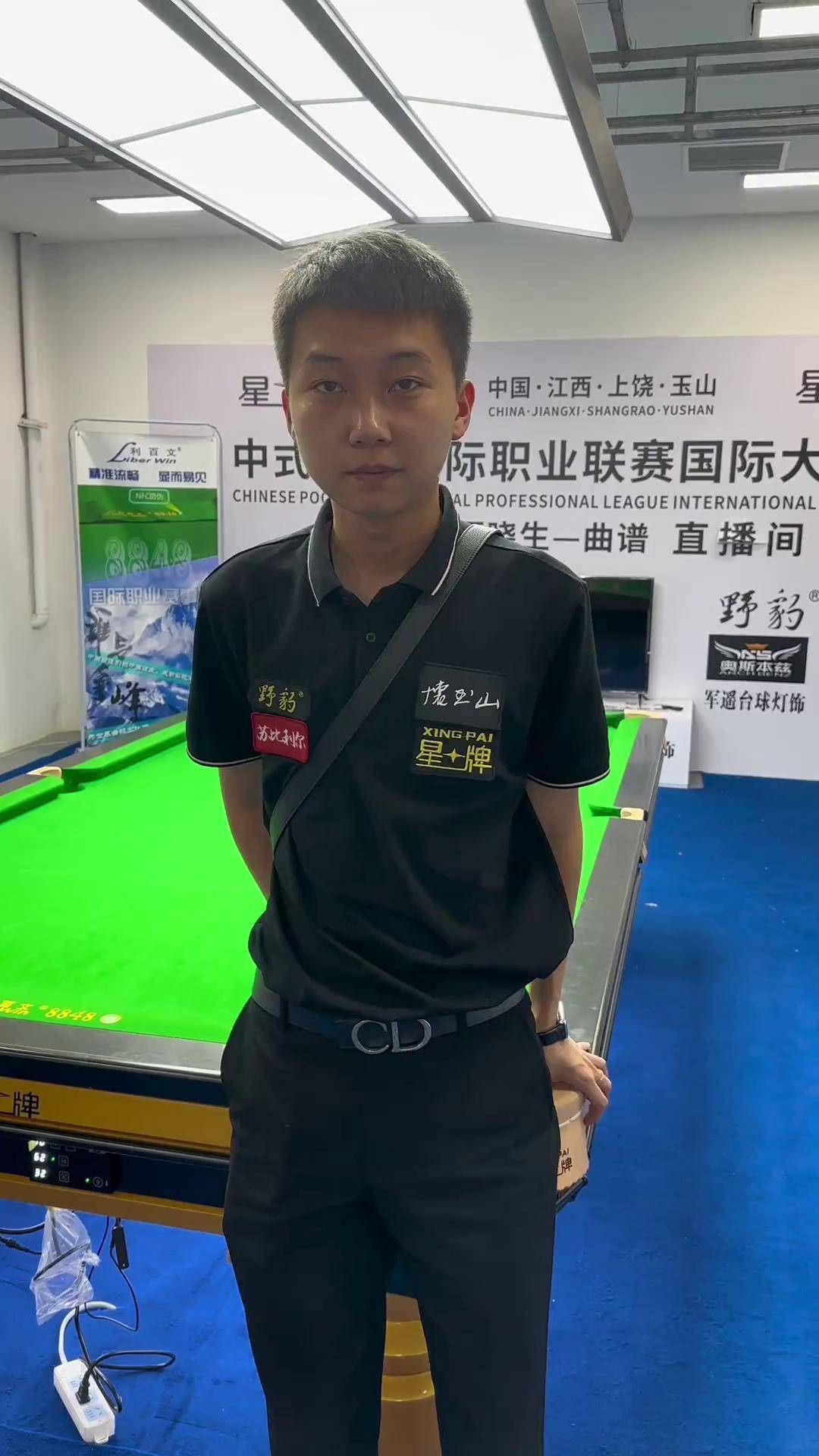 他个人状态 他个人状态