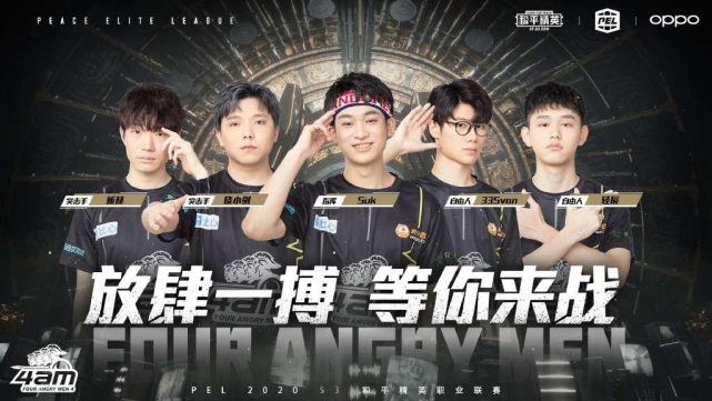 这四枚金牌 这四枚金牌