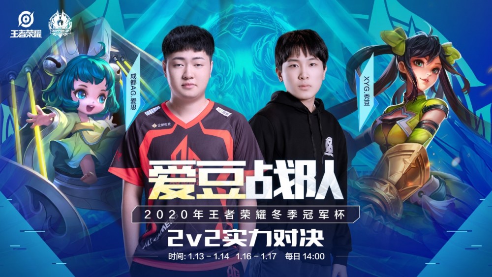 C罗的团队 C罗的团队