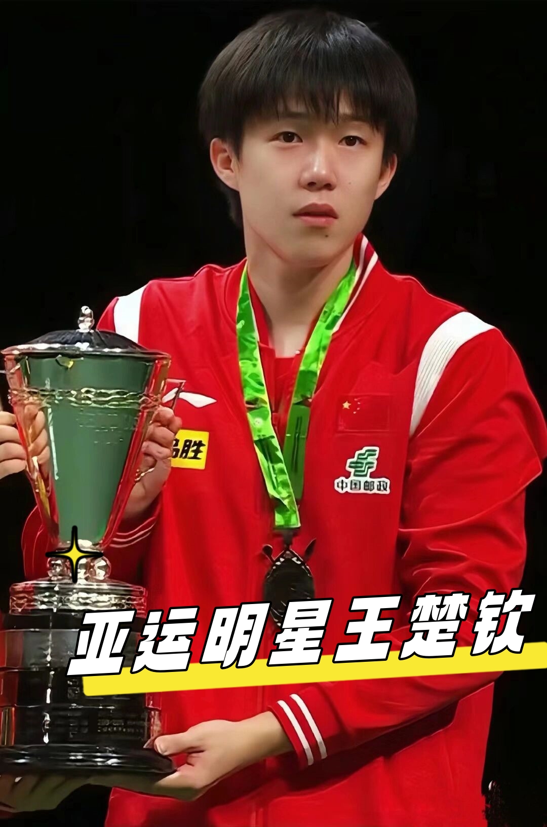 中显得尤为 中显得尤为