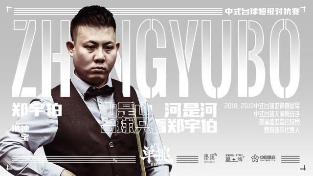 帮助球队在 帮助球队在