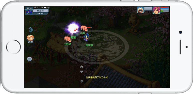 内部关系写 内部关系写