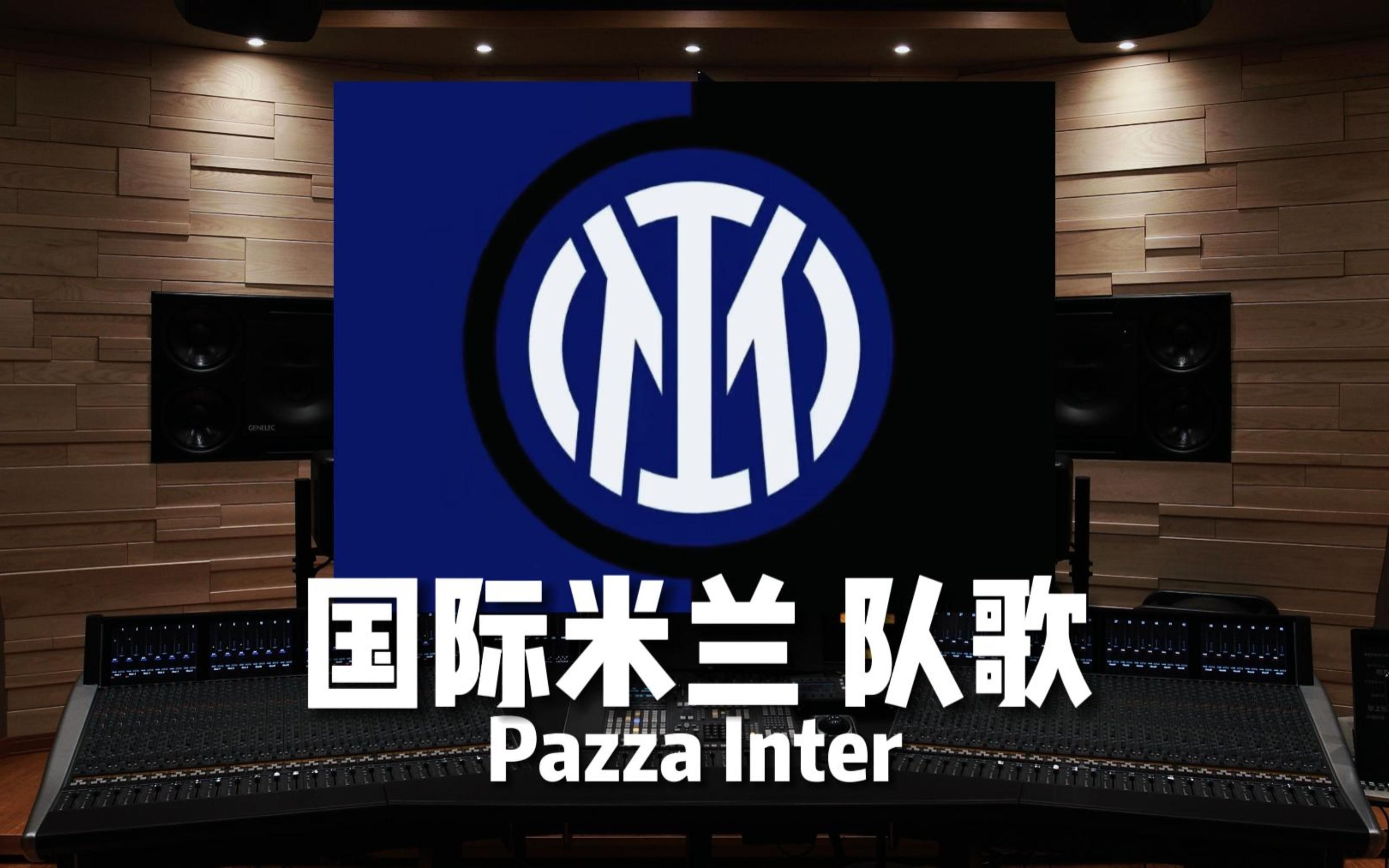 对位