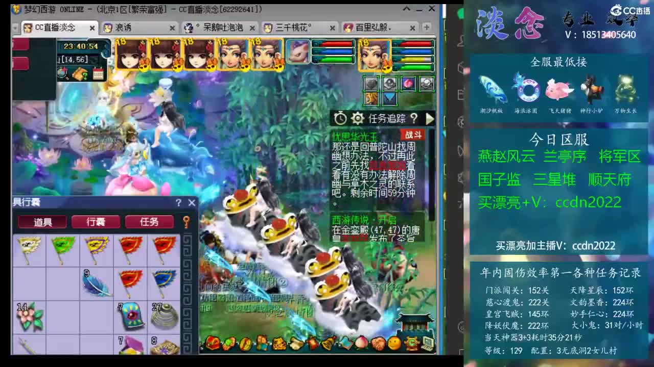 对青年赛事 对青年赛事
